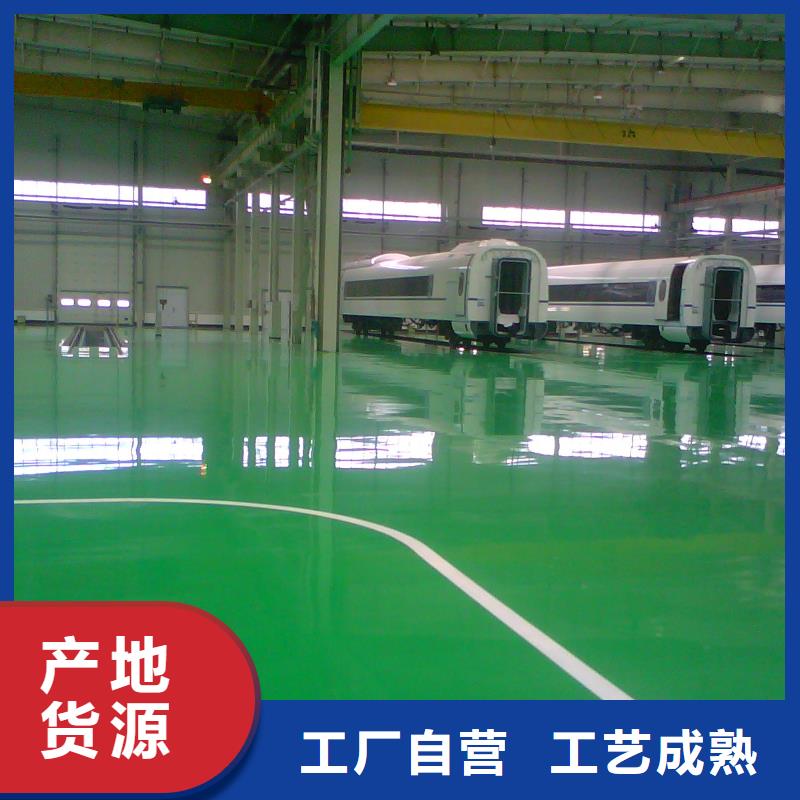 围场危废间防静电地坪漆