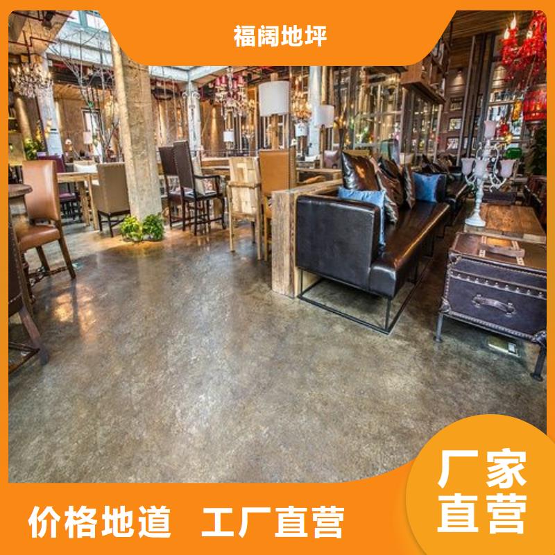 水泥自流平,微水泥严格把控质量