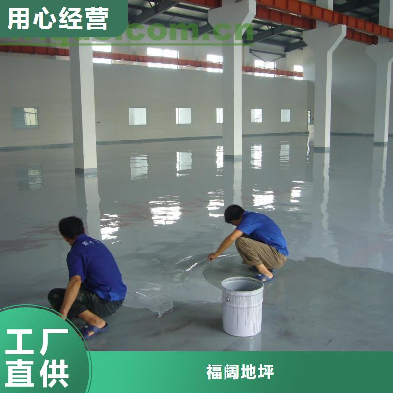 【水泥自流平_纳米硅地坪专业厂家】