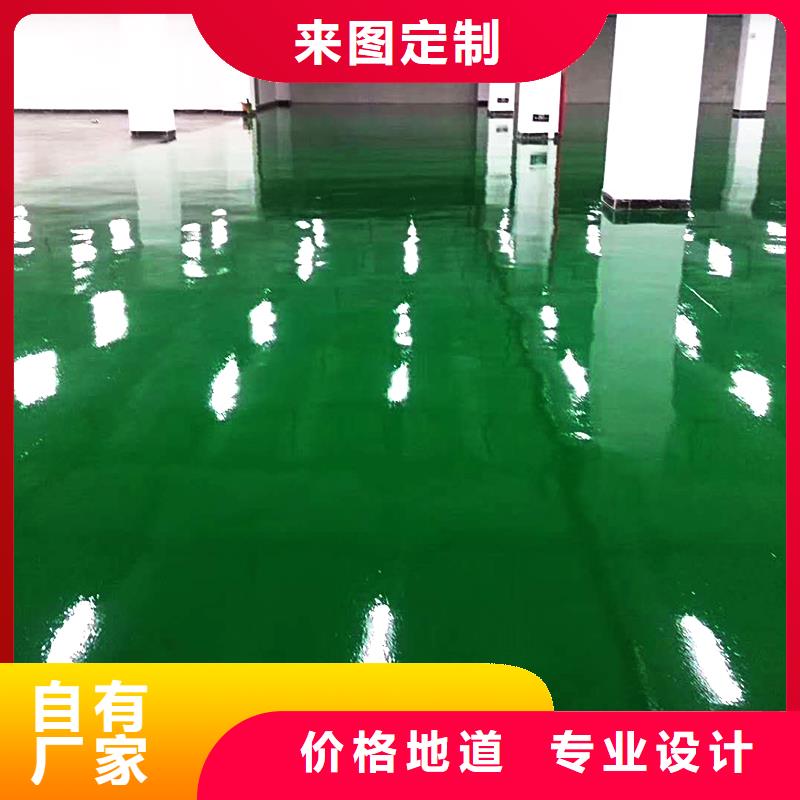 大安山车库防静电地坪漆