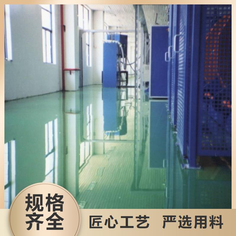 水泥自流平选择我们选择放心