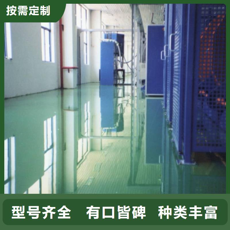 水泥自流平户外环氧地坪漆精选货源