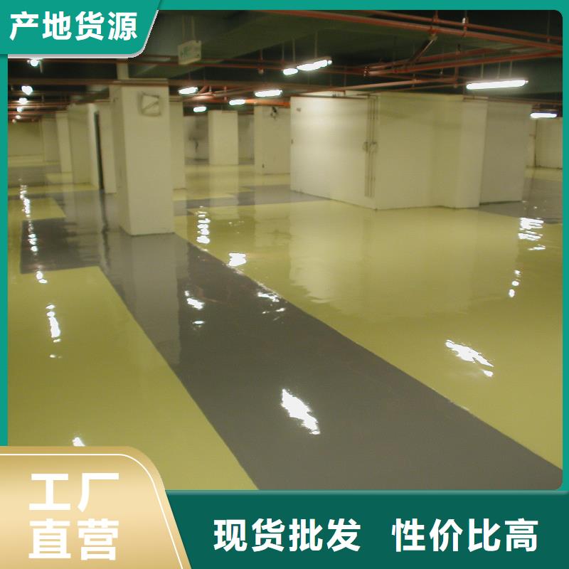 水泥自流平环氧地坪漆实体诚信厂家