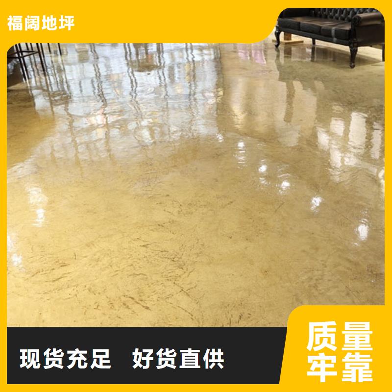水泥自流平无机纳米硅地坪漆商家
