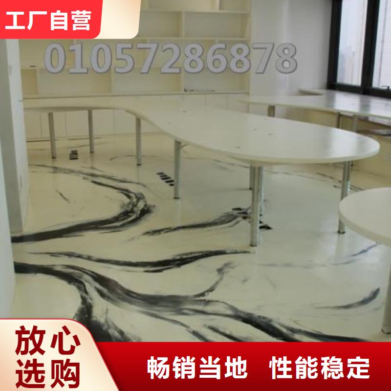 水泥自流平防水地坪漆质优价廉