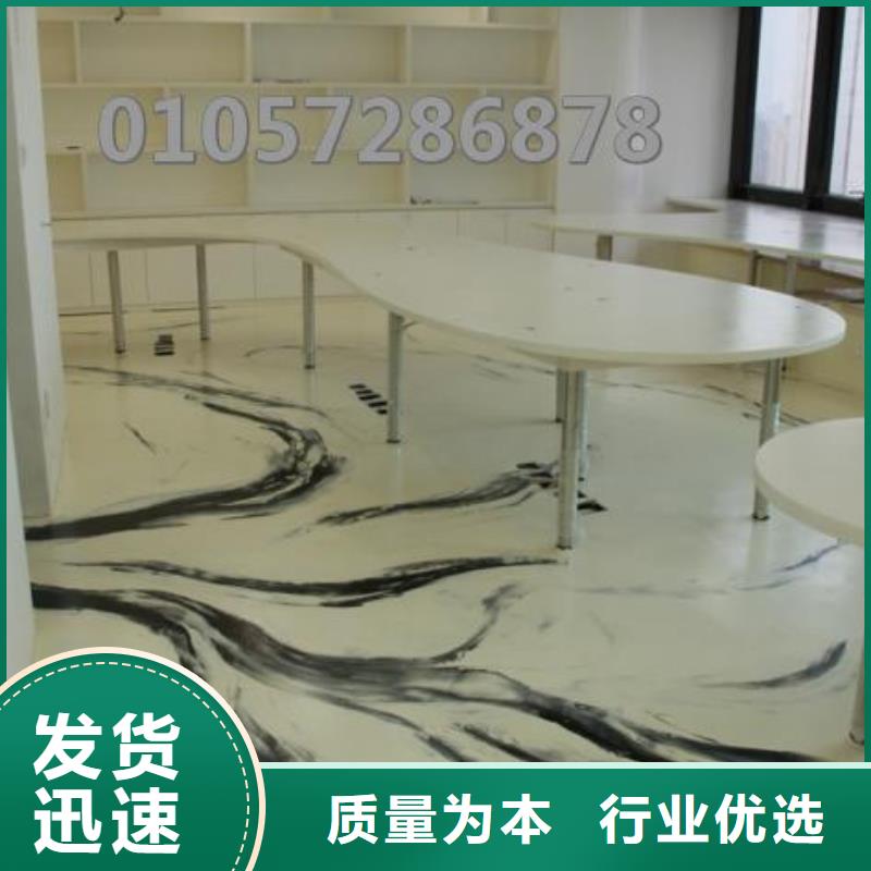 水泥自流平【彩色自流坪地面】真材实料