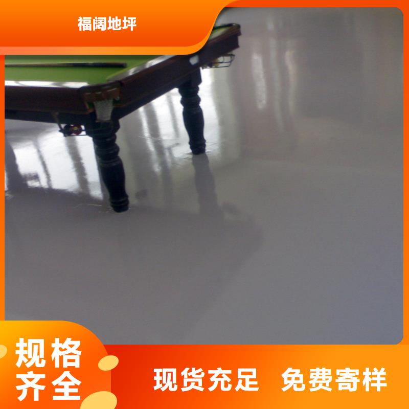 水泥自流平固化地坪施工性价比高