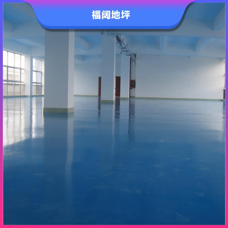 水泥自流平-仿古地坪艺术工厂直供