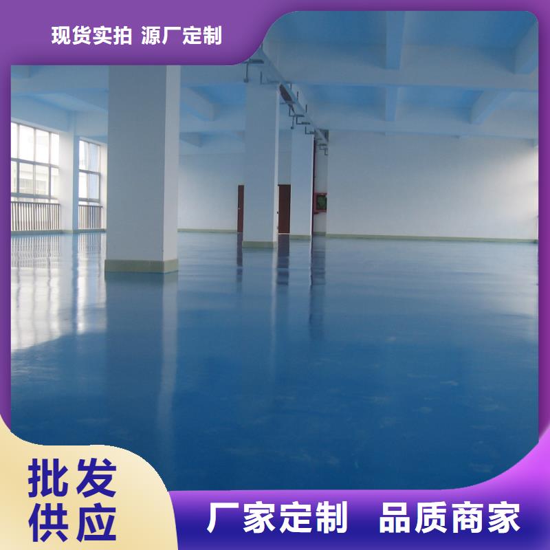 水泥自流平地坪漆支持批发零售
