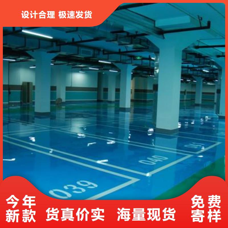 潭柘寺车库防静电地坪漆