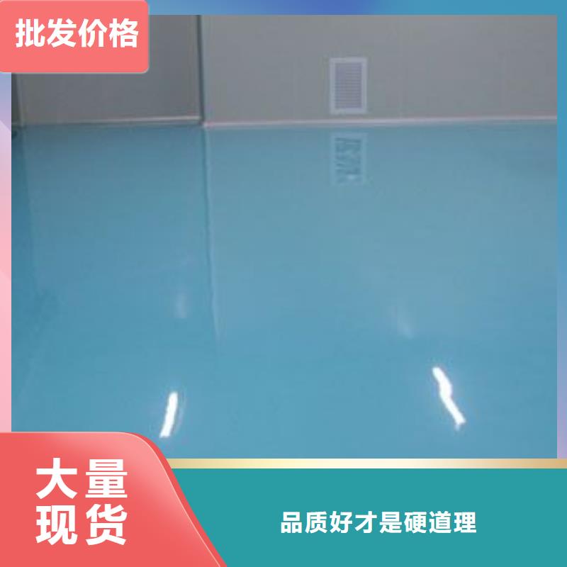 围场危废间防静电地坪漆