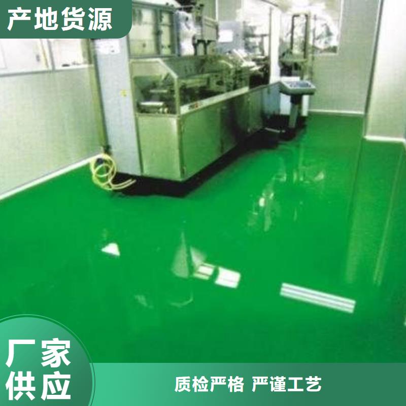 水泥自流平视频-水泥自流平-福阔地坪(襄阳市分公司)服务区域樊城|老河口|孝感|十堰|宜昌|荆州