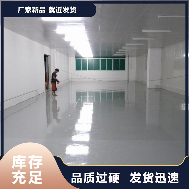 水泥自流平,【环氧地坪漆】当日价格