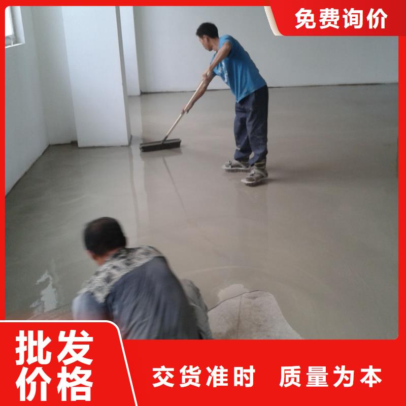 水泥自流平户外环氧地坪漆精选货源