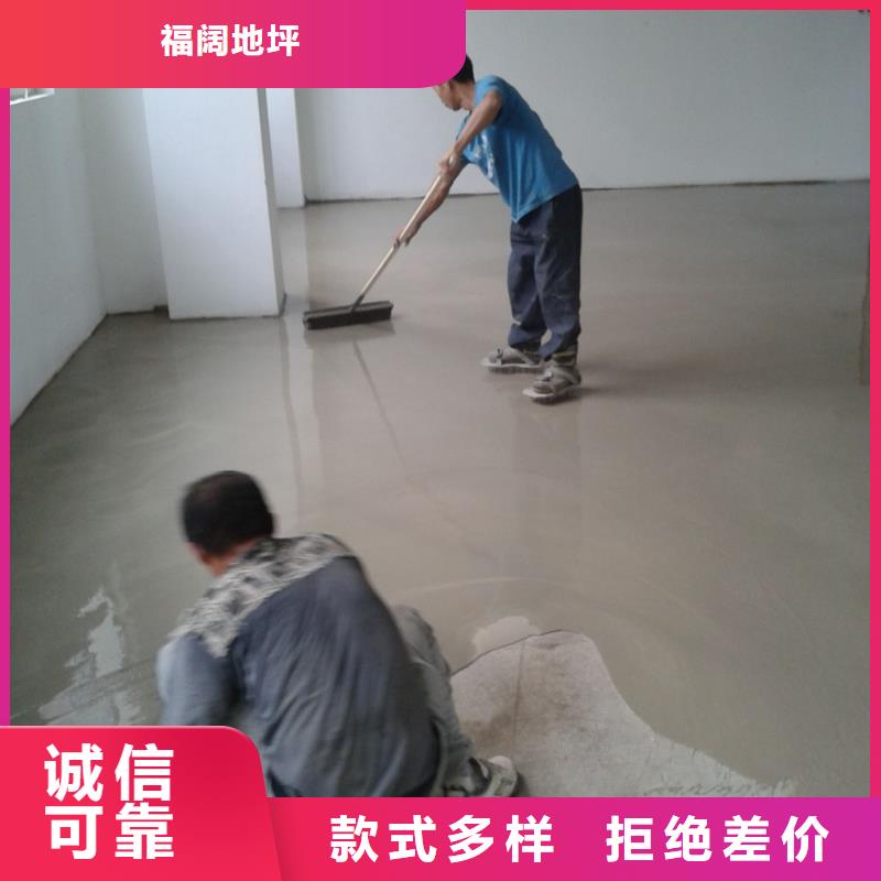 水泥自流平【彩色自流坪地面】真材实料