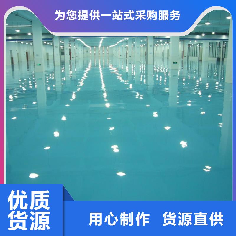 水泥自流平-仿古地坪艺术工厂直供