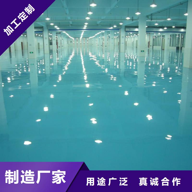 水泥自流平地坪漆支持批发零售