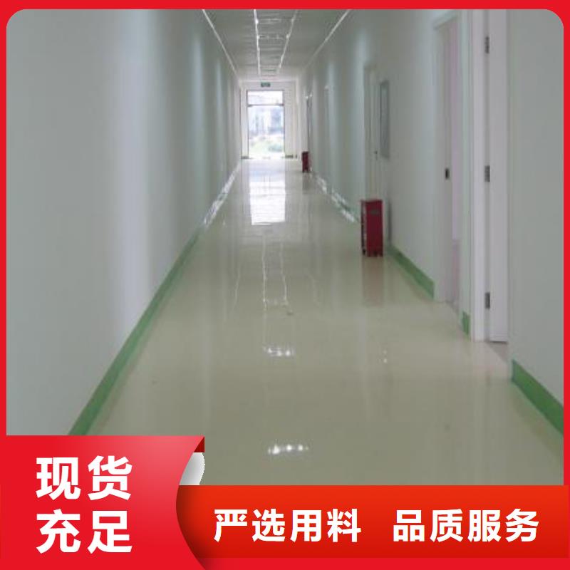 水泥自流平-视频-湖北省黄冈市福阔水泥自流平可服务区域武穴|罗田|荆州|荆门|鄂州|武汉|十堰|襄阳等