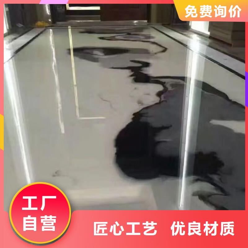 水泥自流平彩色自流坪地面您身边的厂家