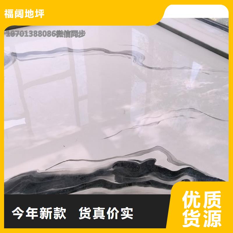 大孙各庄库房防静电地坪漆