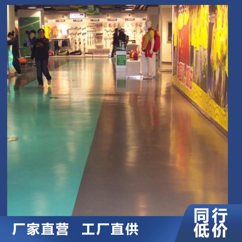 东高地水泥地面刷漆翻新