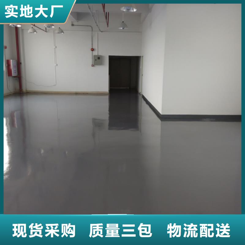 廊坊开发区车库环氧地坪漆