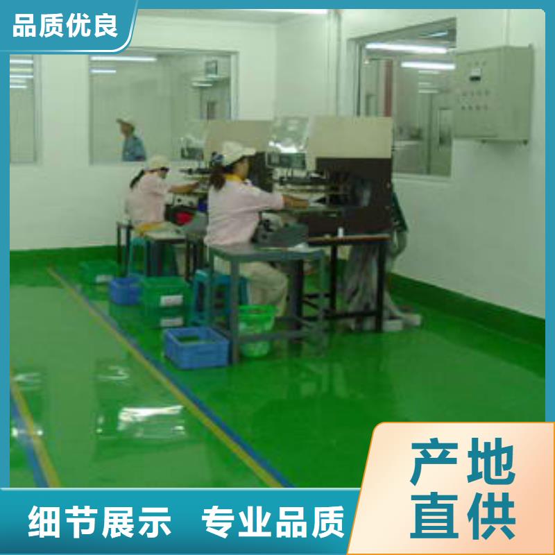 琉璃河地坪漆厂房