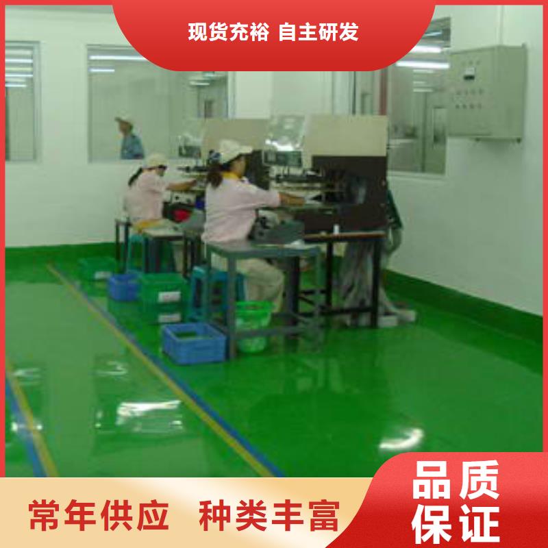 水泥自流平做旧环氧地坪漆细节展示