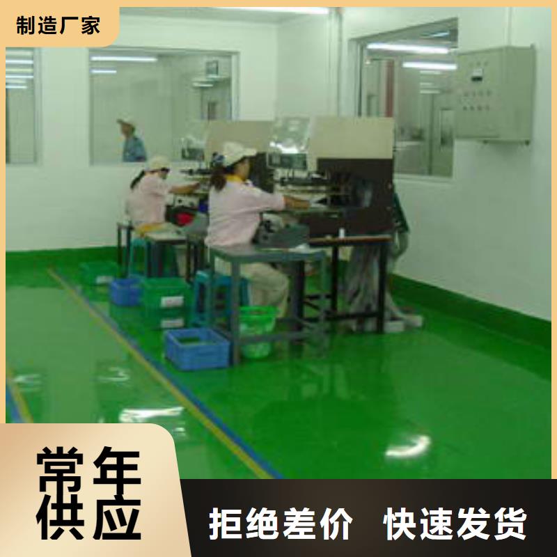 水泥自流平微水泥用心经营