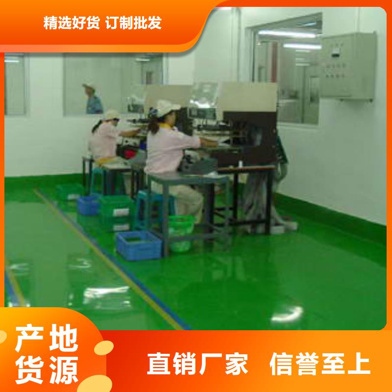 水泥自流平视频-湖北省荆门市福阔水泥自流平可服务区域京山|东宝|咸宁|恩施|宜昌|黄冈|随州|武汉|鄂州等