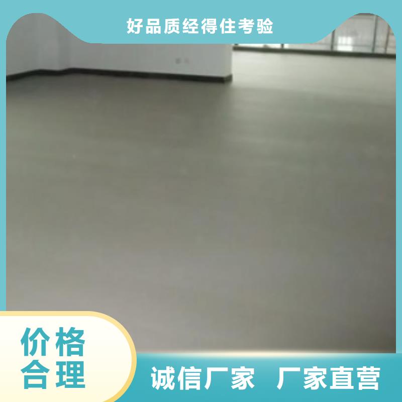 水泥自流平彩色自流坪地面您身边的厂家