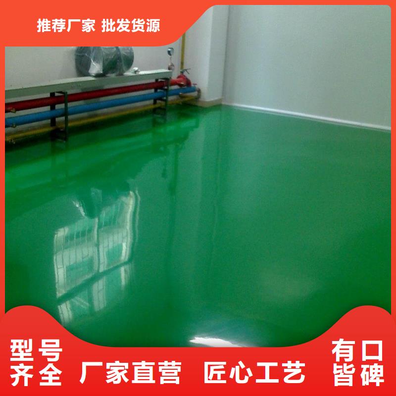 水泥自流平-视频-湖北省黄冈市福阔水泥自流平可服务区域武穴|罗田|荆州|荆门|鄂州|武汉|十堰|襄阳等