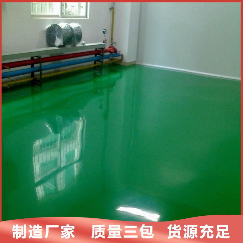 水泥自流平【工厂环氧地坪】品种全