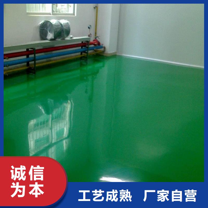 霞云岭店铺环氧地坪漆