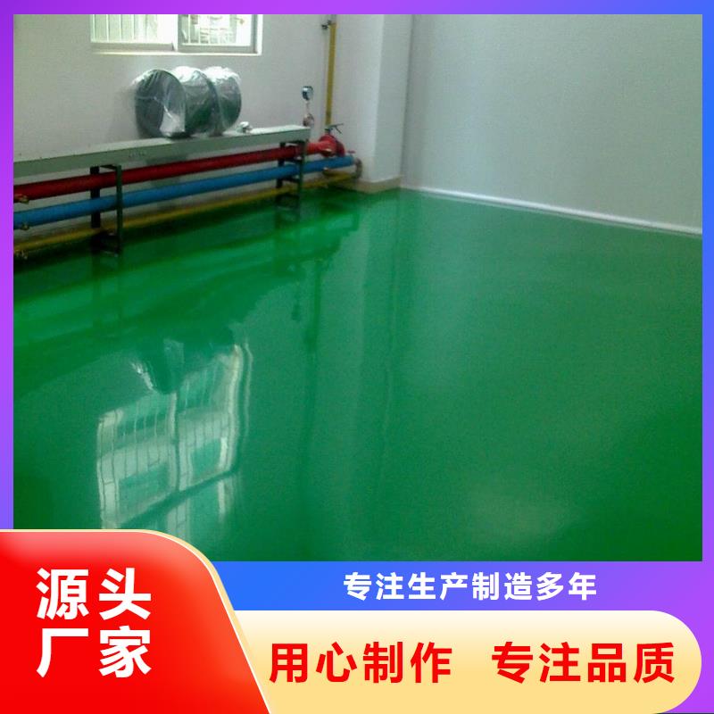 水泥自流平【自流平】做工精细