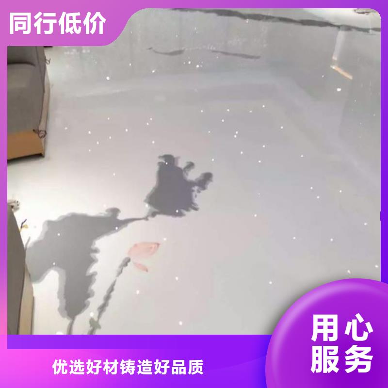 水泥自流平地坪漆支持批发零售