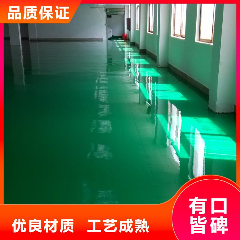 青龙桥危废间地流平施工