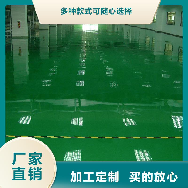琉璃河地坪漆厂房