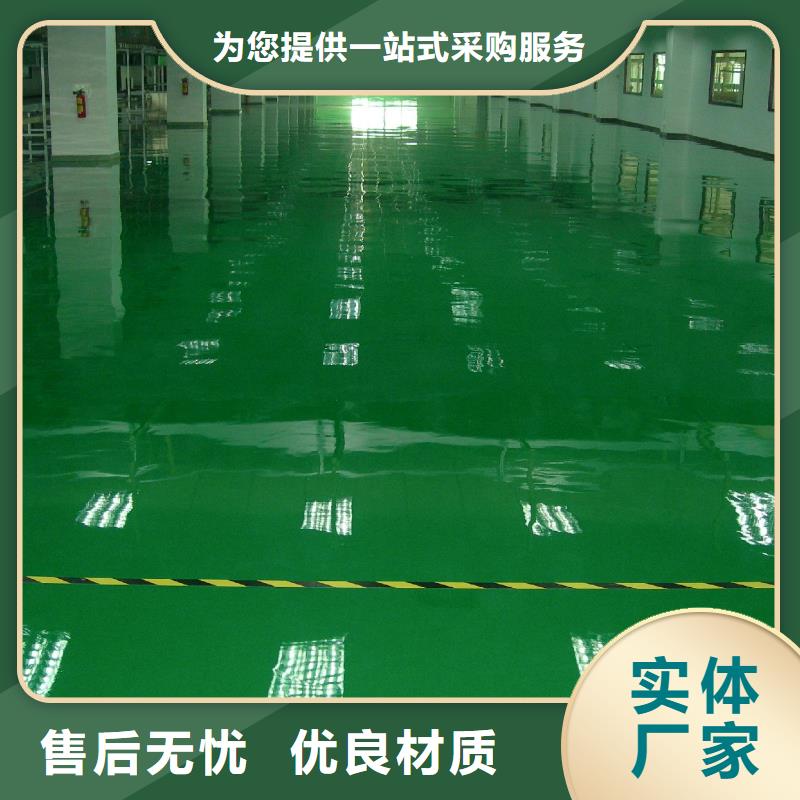 崇礼刷地漆