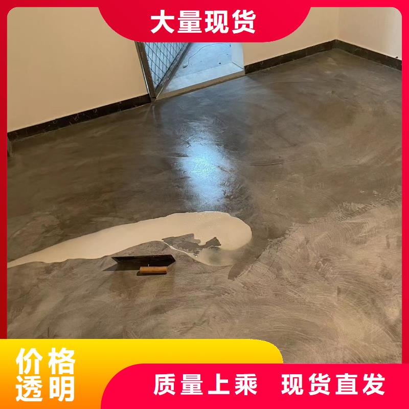 【水泥自流平_纳米硅地坪专业厂家】