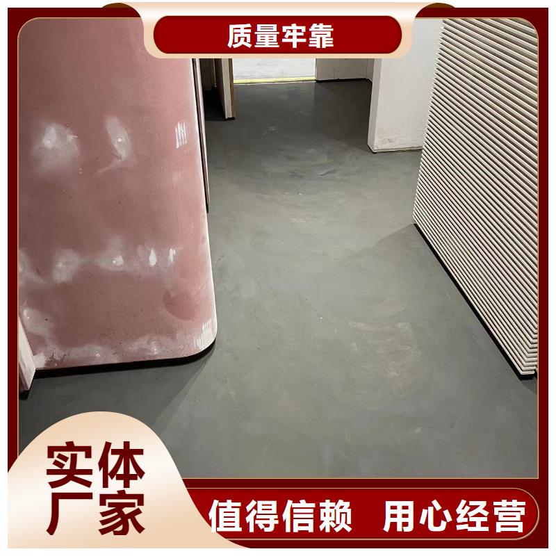 水泥自流平地坪漆支持批发零售