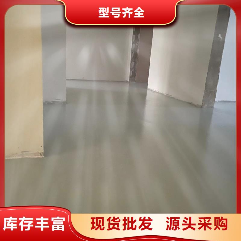 【水泥自流平纳米硅地坪专心专注专业】
