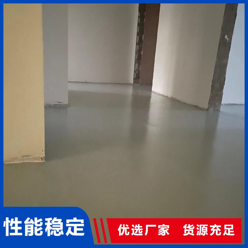 水泥自流平无机纳米硅地坪漆商家