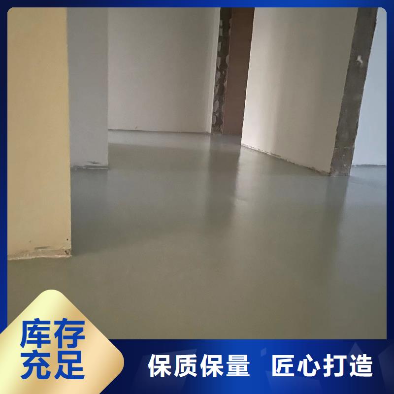 水泥自流平视频-湖北省荆门市福阔水泥自流平可服务区域京山|东宝|咸宁|恩施|宜昌|黄冈|随州|武汉|鄂州等