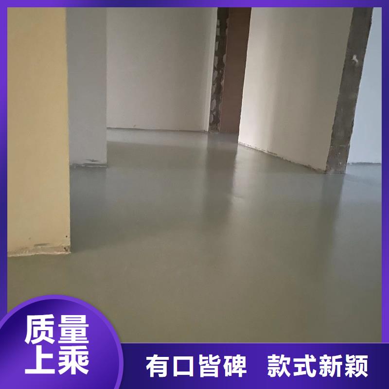 水泥自流平地坪漆支持批发零售