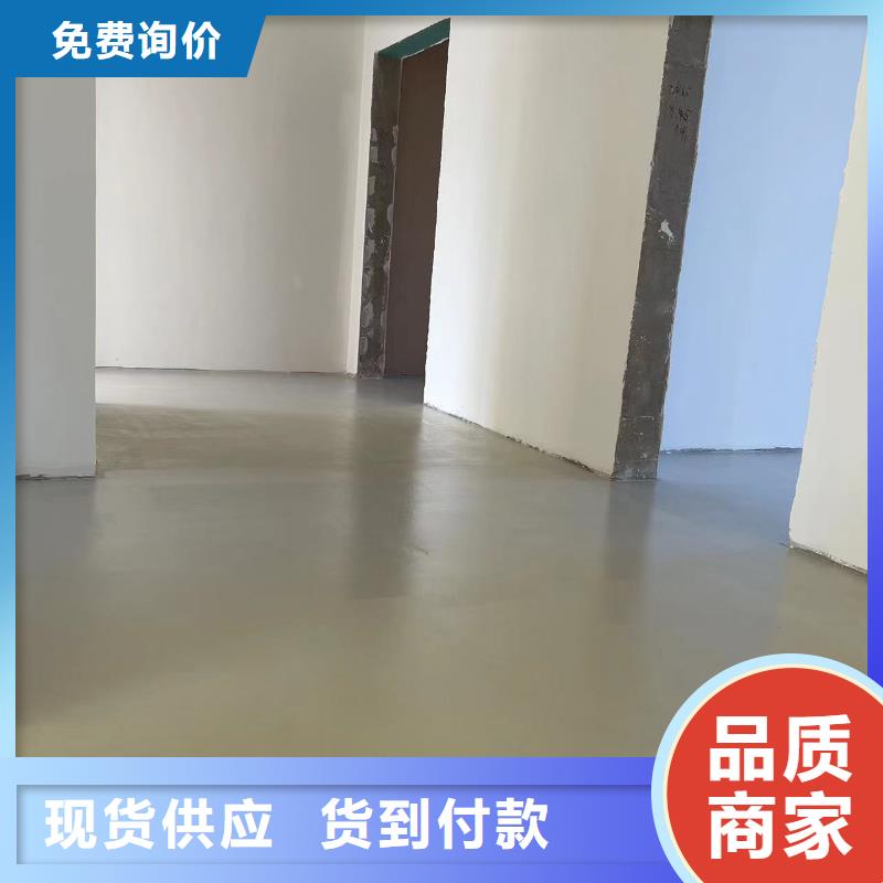 水泥自流平地坪漆支持批发零售
