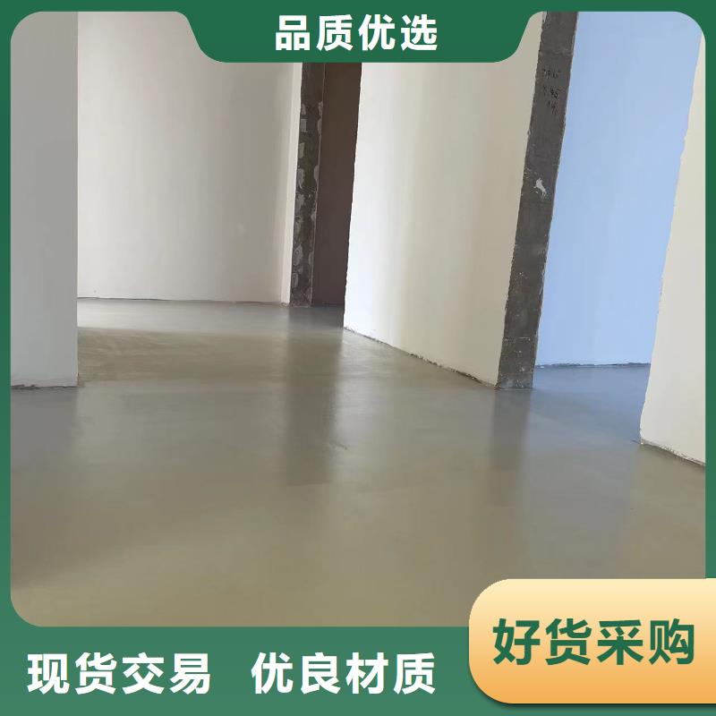 青龙桥危废间地流平施工