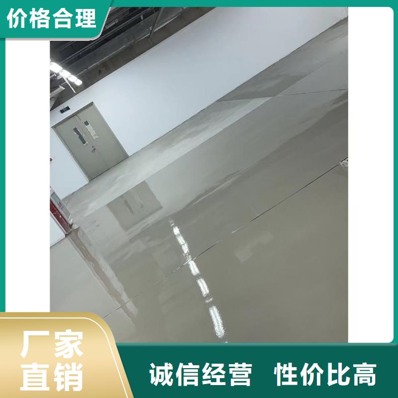 水泥自流平地坪漆支持批发零售