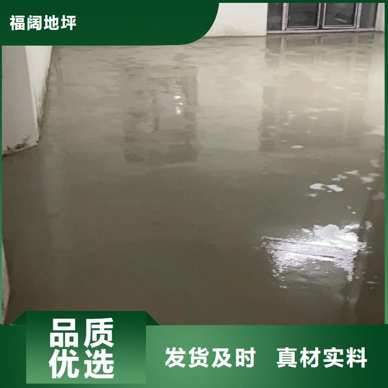 青龙桥危废间地流平施工