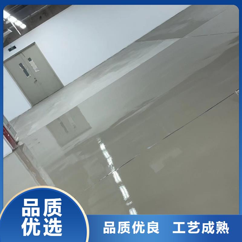 水泥自流平地坪漆支持批发零售